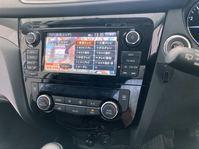 エクストレイル ２０Ｘ　ハイブリッド　エマージェンシーブレーキＰ　パワーバックドア　デジタルインナーミラー　クルーズコントロール　インテリジェントキー　プッシュスタート　シートヒーター　メーカーナビ　アラウンドビューモニター（22枚目）