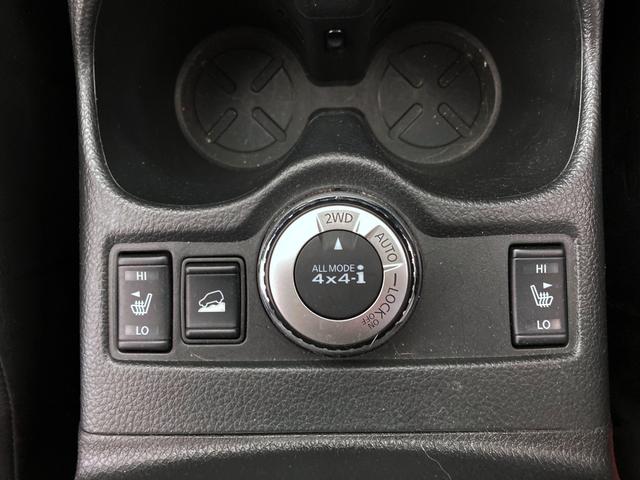 エクストレイル ２０Ｘ　ハイブリッド　エマージェンシーブレーキＰ　パワーバックドア　デジタルインナーミラー　クルーズコントロール　インテリジェントキー　プッシュスタート　シートヒーター　メーカーナビ　アラウンドビューモニター（24枚目）