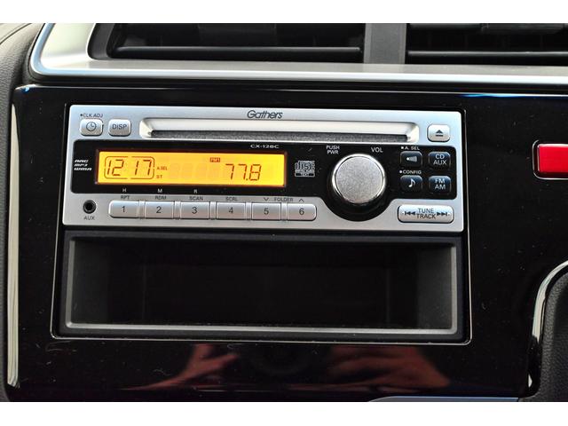 フィット 15X スマートキー プッシュスタート あんしんパッケージ(13枚目)