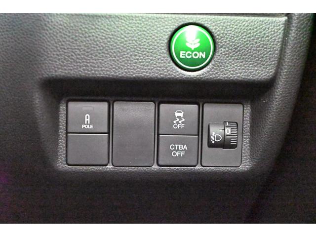 フィット 15X スマートキー プッシュスタート あんしんパッケージ(16枚目)