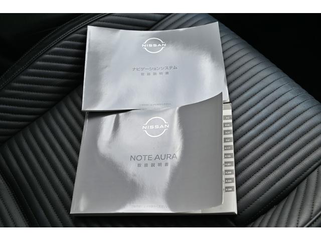 オーラ Ｇ　レザーエディション　プロパイロット　アラウンドビューモニター　ＢＯＳＥサウンド　インテリジェントルームミラー　ＬＥＤヘッドライト　インテリジェントキー　プッシュスタート　メーカーナビ　ビルトインＥＴＣ２．０（45枚目）