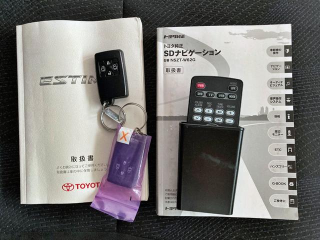 エスティマ アエラス 後席フリップダウンモニター 両側パワースライドドア クルーズコントロール スマートキー プッシュスタート ステアリングスイッチ 純正ナビ バックモニター(24枚目)