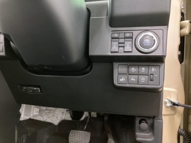 シフォン G 両側パワースライドドア 全方位モニター ウェルカムオープンスイッチ スマートアシスト コーナーセンサー スマートキー ステアリングスイッチ ロングスライドスイッチ シートヒーター ナビ(20枚目)