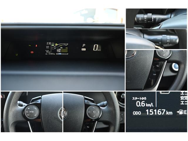 アクア Sスタイルブラック LEDヘッド・フォグライト スマートキー プッシュスタート トヨタセーフティセンス ステアリングスイッチ 純正ナビ バックモニター 純正ドライブレコーダー(9枚目)