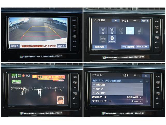 アクア Sスタイルブラック LEDヘッド・フォグライト スマートキー プッシュスタート トヨタセーフティセンス ステアリングスイッチ 純正ナビ バックモニター 純正ドライブレコーダー(12枚目)