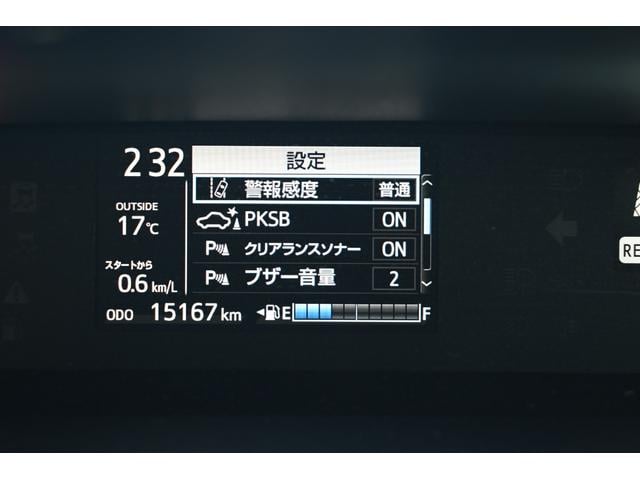 アクア Sスタイルブラック LEDヘッド・フォグライト スマートキー プッシュスタート トヨタセーフティセンス ステアリングスイッチ 純正ナビ バックモニター 純正ドライブレコーダー(18枚目)