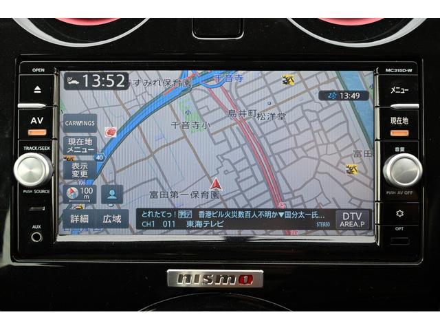 ノート ニスモ 純正ナビ バックモニター インテリジェントキー プッシュスタート(11枚目)
