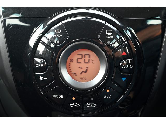 ノート ニスモ 純正ナビ バックモニター インテリジェントキー プッシュスタート(13枚目)