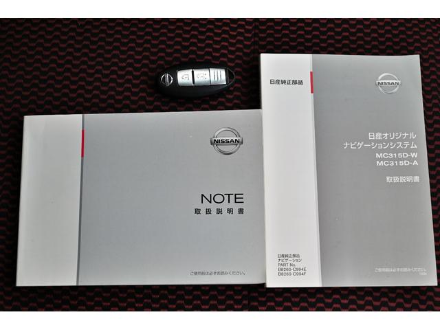 ノート ニスモ 純正ナビ バックモニター インテリジェントキー プッシュスタート(61枚目)