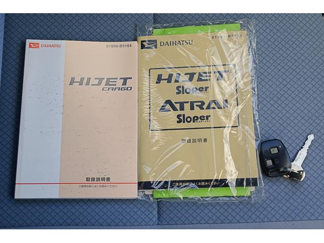 ハイゼットカーゴ 車いす移動車 車いす固定装置 キーレス(22枚目)