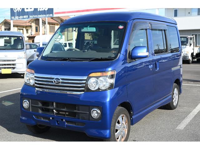 アトレーワゴン カスタムターボRSリミテッド パワースライドドア 純正ナビ バックモニター キーレス(38枚目)