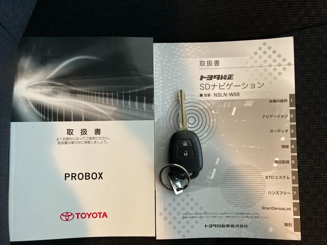 プロボックス DXコンフォート 純正ナビ バックモニター トヨタセーフティセンス 運転席パワーウィンドウ アクセサリーソケット(21枚目)