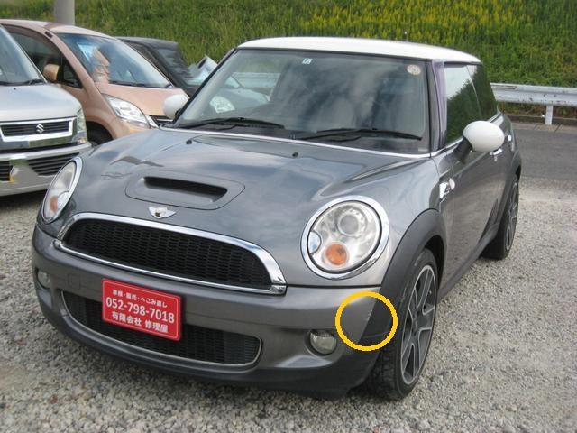 ＭＩＮＩ ＭＩＮＩ