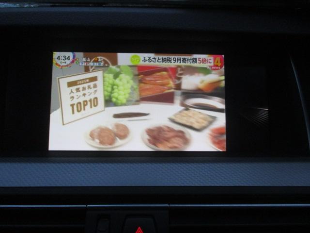 ５シリーズ ５２８ｉツーリング　Ｍスポーツ　Ｂｌｕｅｔｏｏｔｈ接続・ガラスルーフ・ＴＶ・ナビ・ＥＴＣ・バックカメラ・シートヒーター・クルーズコントロール・パワーシート・電動リアゲート・スマートキー・衝突被害軽減システム・横滑り防止装置（32枚目）