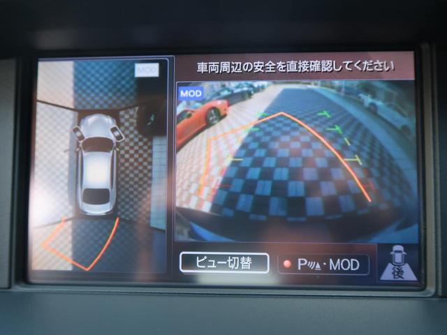 ベースグレード パノラミックビュー 黒革シート(5枚目)
