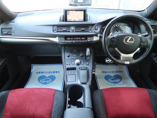CT200h Fスポーツ 1オーナー 禁煙車 ムーンルーフ(2枚目)