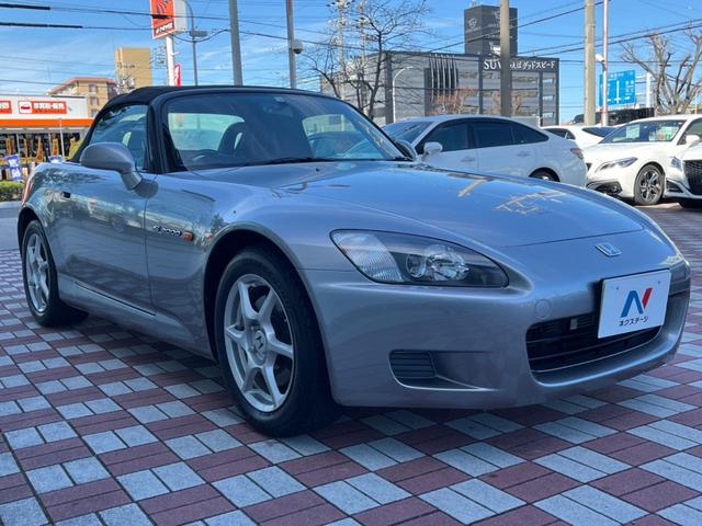 ホンダ Ｓ２０００