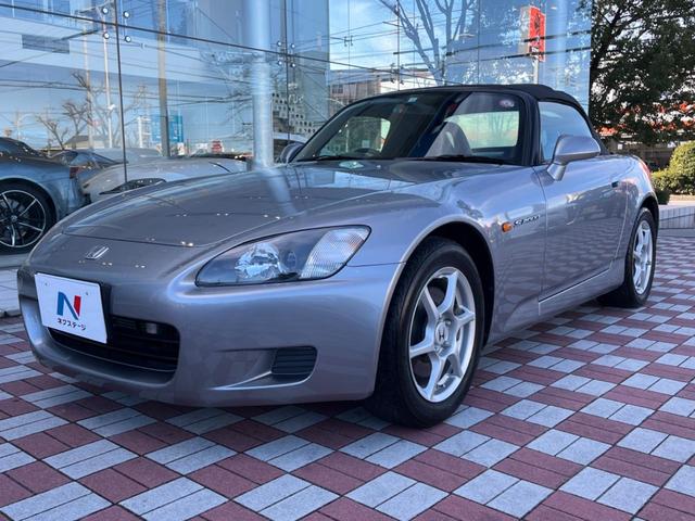 ホンダ Ｓ２０００