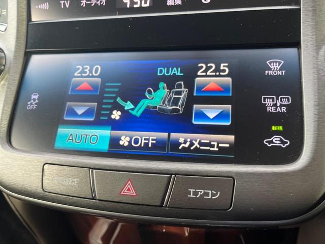 ロイヤルサルーン　禁煙車　純正ＨＤＤナビ　バックカメラ　ＥＴＣ　クルーズコントロール　パワーシート　ＨＩＤヘッドライト　純正１６インチアルミホイール　純正革巻きステアリング　左右独立オートエアコン　オートライト(38枚目)