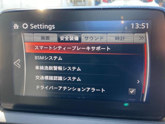 ＶＳ　禁煙車　ＢＯＳＥサウンド　マツダコネクトナビ　バックカメラ　ＥＴＣ　シートヒーター　クリアランスソナー　車線逸脱防止　アイドリングストップ　ＣＤ　ＤＶＤ　オートライト　ＬＥＤヘッドライト　純正１７ＡＷ(45枚目)