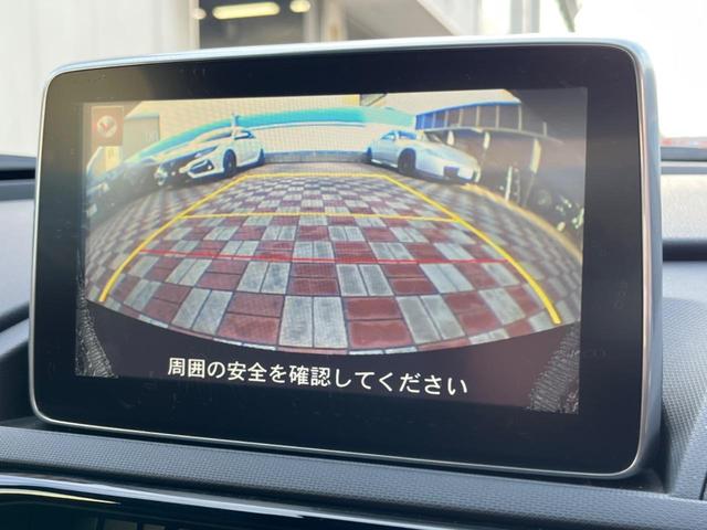 Ｓレザーパッケージ　６速ＭＴ　マツダコネクトナビ　バックカメラ　ＣＤ／ＤＶＤ　ブラインドスポットモニター　車線逸脱警報　禁煙車　ＥＴＣ　スマートキー　純正１６インチＡＷ　ＬＥＤヘッドライト　黒革シート　オートエアコン(4枚目)