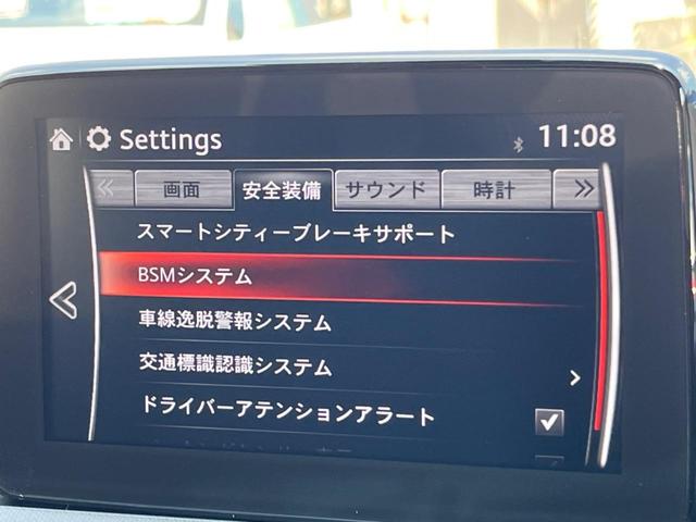 ロードスター Ｓレザーパッケージ　禁煙車　６速ＭＴ　ＢＯＳＥパフォーマンスサウンド　マツダコネクトナビ　スマートシティブレーキ　ブラインドスポットモニター　ＥＴＣ　純正１６インチアルミ　ＬＥＤヘッドライト　オートエアコン（7枚目）