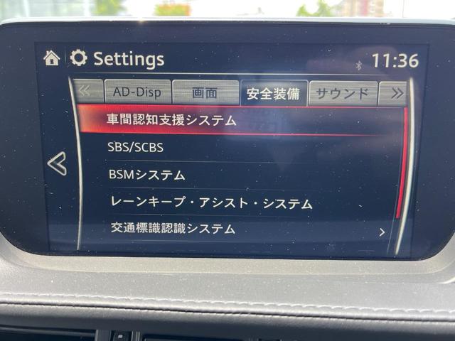 ＭＡＺＤＡ６ワゴン ２０Ｓ　プロアクティブ　アドバンスドスマートシティブレーキサポート　３６０度カメラ　レーダークルーズ　ブラインドスポット　レーンキープ　車線逸脱　純正１９インチアルミホイール　革巻ステアリング　パドルシフト　シートヒーター（5枚目）