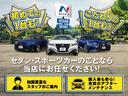 【セダン・スポーツ】タイプのお車ならお任せ下さい!