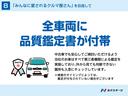 Ｓスペシャルパッケージ　禁煙車　フロア６速ＭＴ　衝突軽減　シートヒーター　クリアランスソナー　車線逸脱防止　バックカメラ　マツダコネクトナビ　ＥＴＣ　ＬＥＤヘッドライト　オートライト　オートエアコン　純正１６インチアルミ(57枚目)