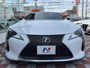 ＬＣ５００　Ｓパッケージ　禁煙車　ＴＲＤフルエアロ　ＴＲＤ２１インチアルミ　マークレビンソン　トルセンＬＳＤ　赤革・アルカンターラ　ヘッドアップディスプレイ　ブラインドスポットモニター　純正可変バルブ　シートベンチレーション（17枚目）