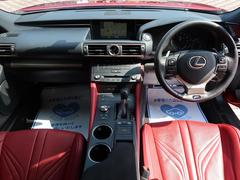 レクサス Rc Fの中古車在庫一覧 ナビクルcar 1ページ目