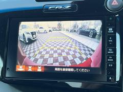 【バックカメラ】駐車時に後方がリアルタイム映像で確認できます。大型商業施設や立体駐車場での駐車時や、夜間のバック時に大活躍！運転スキルに関わらず、今や必須となった装備のひとつです！ 4