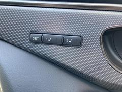 【メモリーシート】ドライバーごとに設定したシート位置を記憶して、ボタン一つで切り替えできる便利な機能！運転する方が複数名いらっしゃるご家庭におすすめです 7