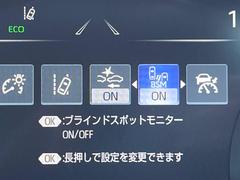 【ブラインドスポットモニター】走行中、ドアミラーの死角になりやすい箇所に後続車が接近するとサイドミラーのレンズに警告を表示！ドライバーに注意喚起をしてくれます。 5