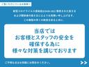 バージョンＳＴ　１オーナー　クリアリアコンビランプ　キッキングプレート　純正オプション１９インチＡＷ　ＥＴＣ　藤壺スポーツマフラー　リアスポイラー　セキュリティシステム　本革オレンジシート　ＧＰＳレーダー探知機ミラー（36枚目）