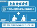 Ｘ　８人乗　６７０００ｋｍ　左側電動スライドドア　バックカメラ　電動格納ミラー　ＨＩＤライト　電動シート　純正１６インチアルミ　ラジアルタイヤ付　ハーフシェイドガラス(36枚目)