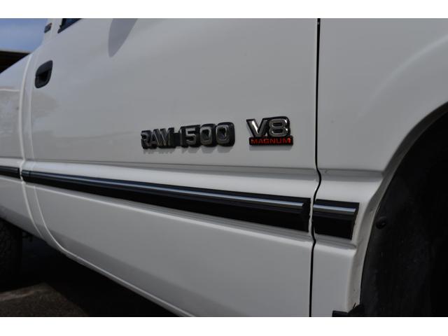 ダッジ・ラム 　１５００　１９９５年式　新車並行　レギュラーキャブ　ロングベッド　２ＷＤ　２オーナー　同色全塗装済み（33枚目）