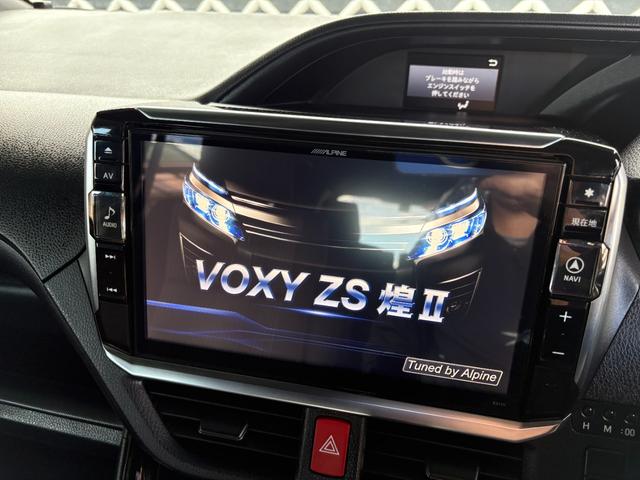 ヴォクシー ZS 社外ナビ フルセグ バックカメラ クルコン ETC Bluetooth(18枚目)
