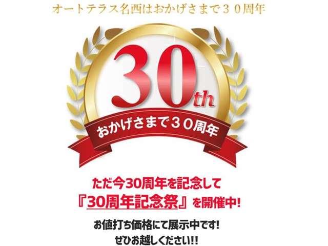 ジャストS 3年保証 禁煙1オ-ナ 両側電動ドア ナビ(2枚目)