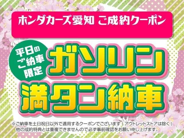 ジャストS 3年保証 禁煙1オ-ナ 両側電動ドア ナビ(3枚目)