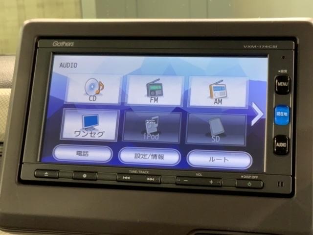 Ｇ・Ｌホンダセンシング　１年保証ナビＴＶＲカメラドラレコ　定期点検記録簿　サイドＳＲＳ　バックカメラ　スマートキー　ＬＥＤヘッドライト　オートエアコン　ドライブレコーダー　フルフラットシート　盗難防止　ＥＴＣ　横滑り防止機能(40枚目)