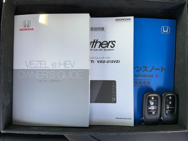 ヴェゼル ｅ：ＨＥＶＺ　ＨｏｎｄａＳＥＮＳＩＮＧ２年保証ナビフルセグ　パワーリアゲート　記録簿付　ワンオーナー車　セキュリティアラーム　ＬＥＤヘッドランプ　地デジＴＶ　ヒーター　リアカメラ　ダブルエアコン　スマートキー（14枚目）