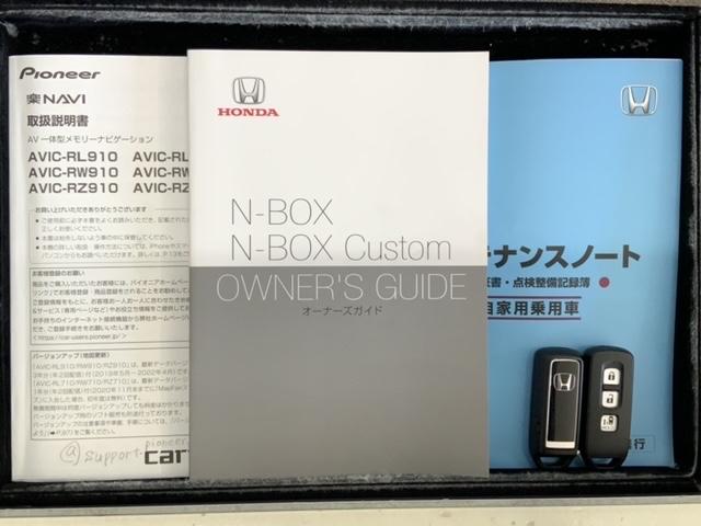 Ｎ－ＢＯＸカスタム Ｇ・Ｌホンダセンシング　１年保証ナビフルセグＲカメラＤＶＤ　ＤＶＤプレーヤー　ＥＴＣ装備　サイドエアＢ　フルフラット　リアカメラ　Ａクルーズ　Ｓヒーター　ドライブレコ－ダ－　盗難防止　ＬＥＤ　ナビＴＶ　ＡＢＳ　スマートキー（15枚目）