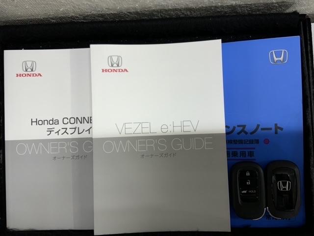 ヴェゼル ｅ：ＨＥＶＺ　ＨＳＥＮＳＩＮＧ最長５年保証ワンオーナー　衝突回避支援ブレーキ機能　１オナ　スマキ　Ｐトランク　フルオートエアコン　Ｄレコ　エアバッグ　両席エアバック　Ｒカメ　記録簿付　パワーウィンドウ　ＬＥＤランプ（15枚目）