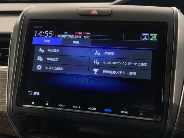 フリード＋ハイブリッド ハイブリッド・クロスター　ＨＳＥＮＳＩＮＧ最長５年保証ワンオーナー　シ－トヒ－タ－　Ｒカメラ　ＶＳＡ　クルコン　ＬＥＤライト　サイドカーテンエアバック　フルセグＴＶ　両側電動スライドドア　フルオートエアコン　スマ－トキ－（41枚目）