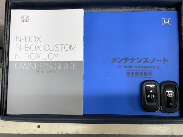Ｎ－ＢＯＸジョイ ベースグレード　ＨＳＥＮＳＩＮＧ２ト－ン新車保証試乗車　踏み間違い防止装置　Ｂカメラ　横滑り防止機能　ＬＥＤランプ　点検記録簿　クルーズコントロール　パワーウィンドウ　前席シートヒーター　スマートキー　フルセグＴＶ（16枚目）