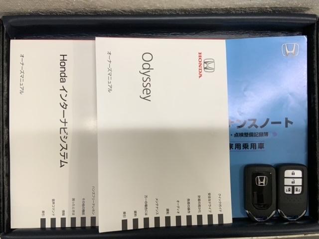 オデッセイ アブソルート・ＥＸ　あんしんＰＫＧ１年保証ワンオ－ナ－　整備記録簿　バックモニター　ＷＡＣ　スマ－トキ－　セキュリティーアラーム　３列シート　ＤＶＤ再生　オートクルーズコントロール　パワーウィンドウ　エアバック　エアコン（16枚目）