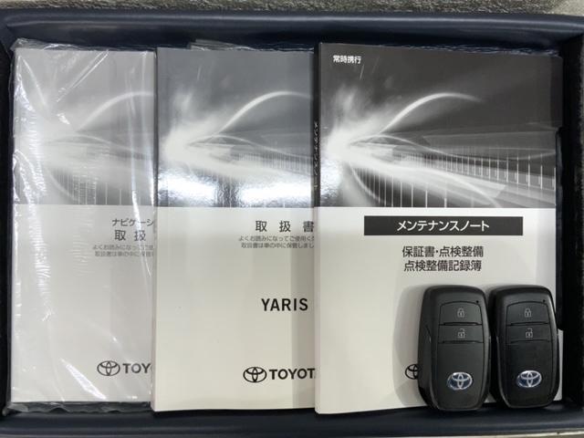 ヤリス ハイブリッドＺ　最長５年保証ワンオ－ナ－純正ナビＴＶ　ＵＳＢポート　ＰＣＳ　整備記録簿　地デジ　シートヒータ　Ｂカメラ　ドラレコ付　ＬＥＤランプ　スマキー　ＥＴＣ付き　ＶＳＣ　１オナ車　クルコン　カーテンエアバック（17枚目）