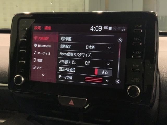 ヤリス ハイブリッドＺ　最長５年保証ワンオ－ナ－純正ナビＴＶ　ＵＳＢポート　ＰＣＳ　整備記録簿　地デジ　シートヒータ　Ｂカメラ　ドラレコ付　ＬＥＤランプ　スマキー　ＥＴＣ付き　ＶＳＣ　１オナ車　クルコン　カーテンエアバック（41枚目）