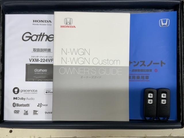 Ｎ－ＷＧＮカスタム Ｌ・ターボホンダセンシング　最長５年保証ワンオーナーナビＴＶ　ブレーキサポート　盗難警報装置　横滑り防止機能　サイドエアバック　クルーズＣ　ＬＥＤヘッド　リヤカメラ　タ－ボ　整備記録簿　ＡＡＣ　ＡＢＳ　ＥＴＣ付き　Ｗエアバッグ（16枚目）